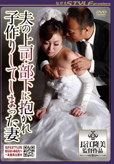 NSPS-066 Sub Indo : Seorang Istri Yang Memiliki Bayi Dengan Atasan dan Bawahan Suaminya