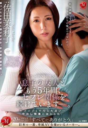 JUQ-799 Sub Indo : Aku Sudah Menjalani Hubungan Seks Dengan Teman Anakku Selama 5 Tahun