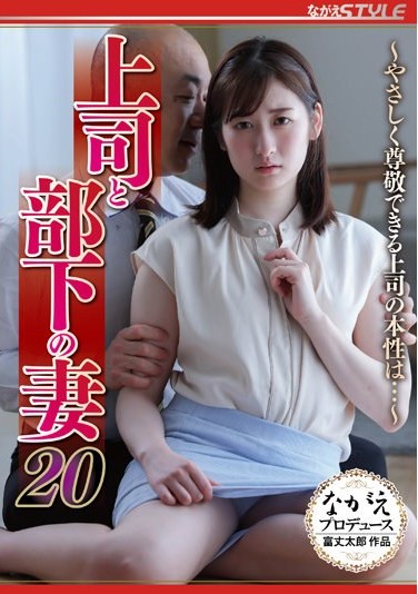 NSFS-148 Sub Indo : Perselingkuhan Anatara Istri dan CEO Perusahaannya Jun Suehiro