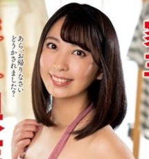 Azuma Fuuka