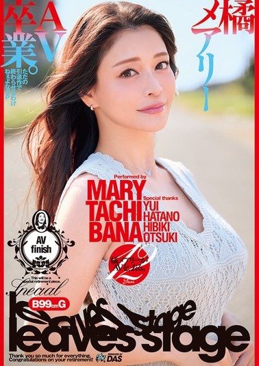 DASS-933 Sub Indo : Marry tachibana berhenti dari industri film dewasa