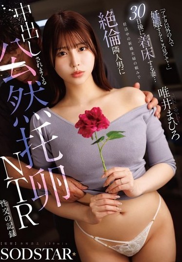 START-633 Sub Indo : Seorang Istri yang Hamil Oleh Tetangganya Yang Memiliki Penis Perkasa